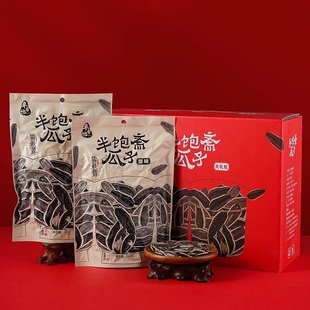 非常好吃滴哦内蒙古半饱斋瓜子168克原味香瓜子葵花籽葵磕磕瓜子