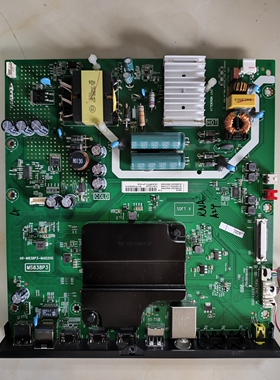 维修49P3F  40-M838P3-MAD2HG MS838P3 EMMC备份8G5.1 S38PT01