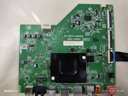 维修50G66E 50G62E T963T2 500687 A963T02 emmc备份32G5.1华星