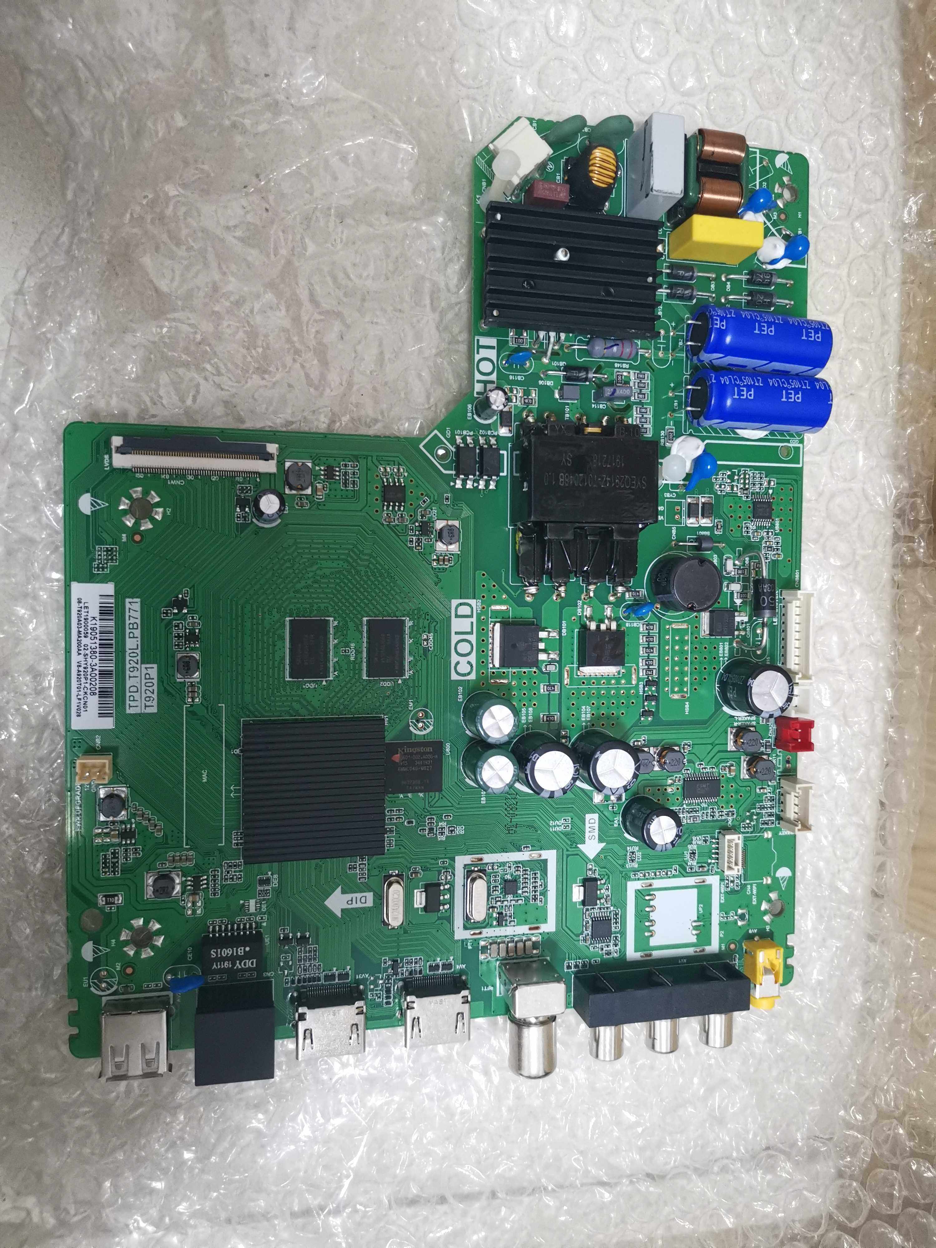 维修43F6F 40L2F主板 02-SHY920P1-CKCN01 A920T01，emmc软件备份