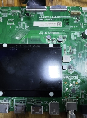 维修65T9E M9652CHT01 40-M9652J-MAA4HG  117华星emmc备份32G5.1