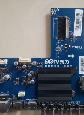 维修PPTV 55P1S CV638H-D MSD6A638 EMMC软件备份8G强制刷机软件