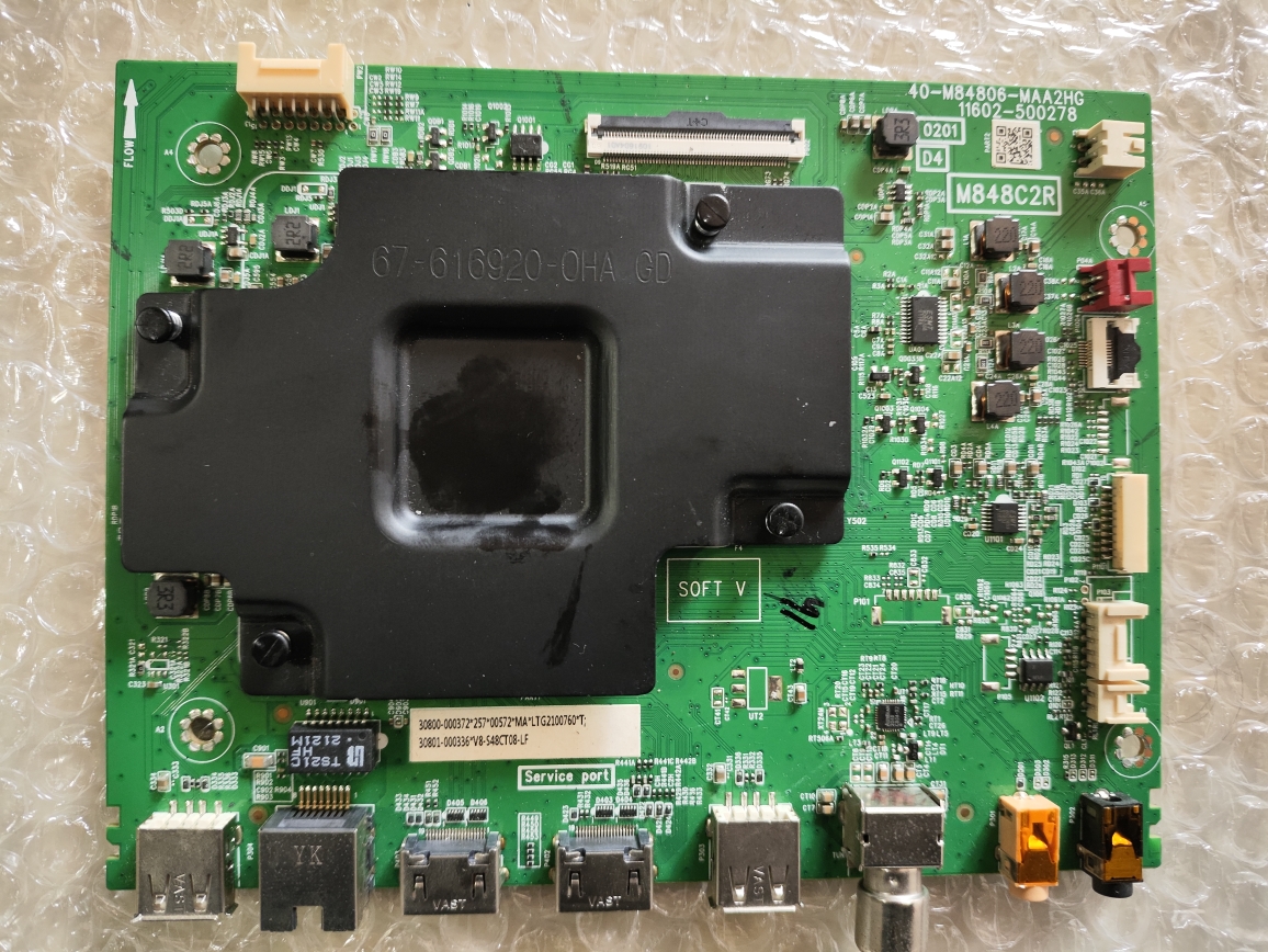 维修55P79E 85V6E S48CT08 11602-500278 MS848C2R  emmc备份32G