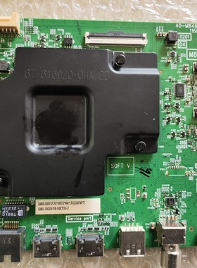 维修55P79E 85V6E S48CT08 11602-500278 MS848C2R  emmc备份32G