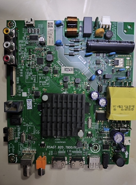 维修海信32V1A-J(1100)BOM3 820.7800 EMMC备份8G5.1和刷机软件