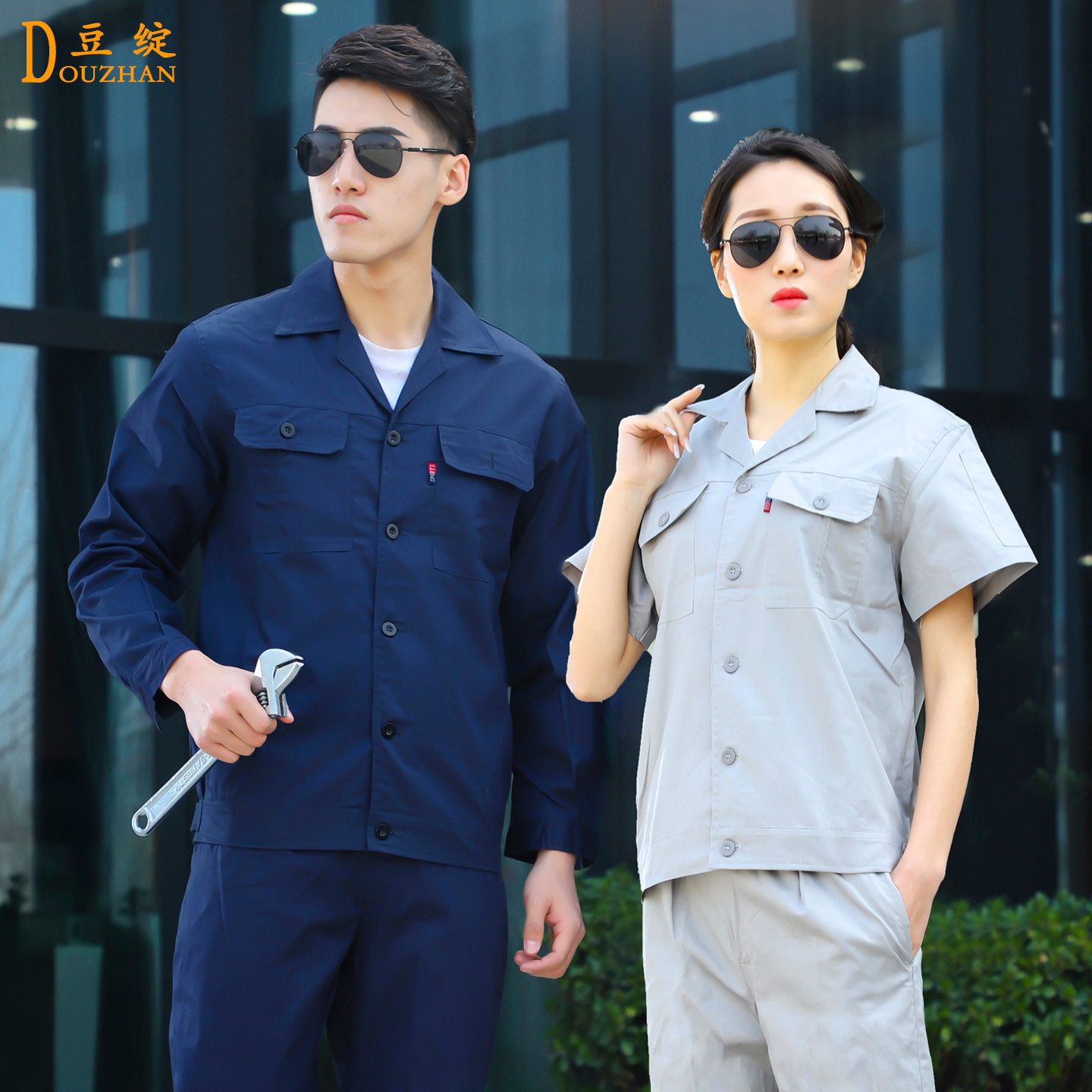 豆绽夏季长短袖薄款工作服套装