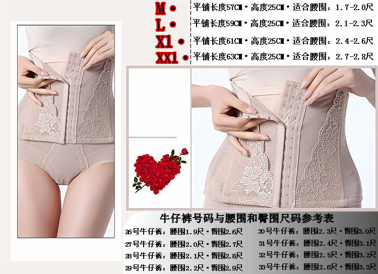 Corset 8215-1 en polyester - Ref 679378 Image 3