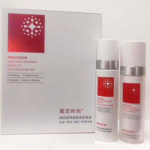 热卖ML屏障肌肤维稳抗敏感过敏退红套装焕肤水乳霜化妆品