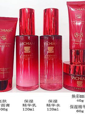 微资泉红参蜗牛久保湿精华水精华乳精华霜焕彩BB霜亮肤洁面化妆