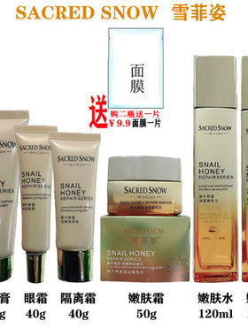 补水提亮肤色滋润紧致保湿