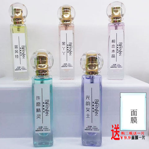 CLONE经典国际香持久/蓝风铃黑丫丫相恋水晶许愿精灵光韵女士香水