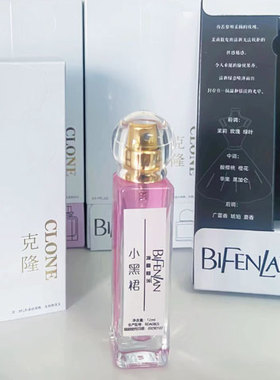 国际持久香水MEET香水茉莉桂花可可天使粉钻色红蓝爱恋魅惑
