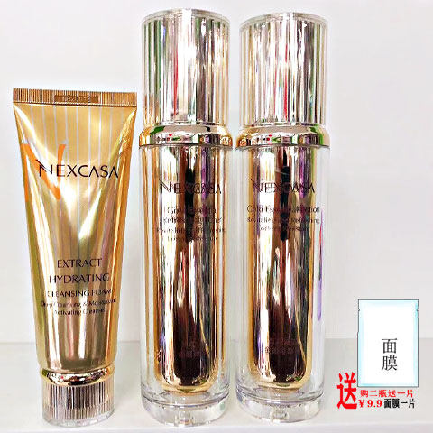 芮呵诗雅金颜金颜精萃乳润肤水/面部护理套装