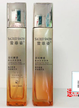 补水淡纹紧致滋润亮肤保湿保湿