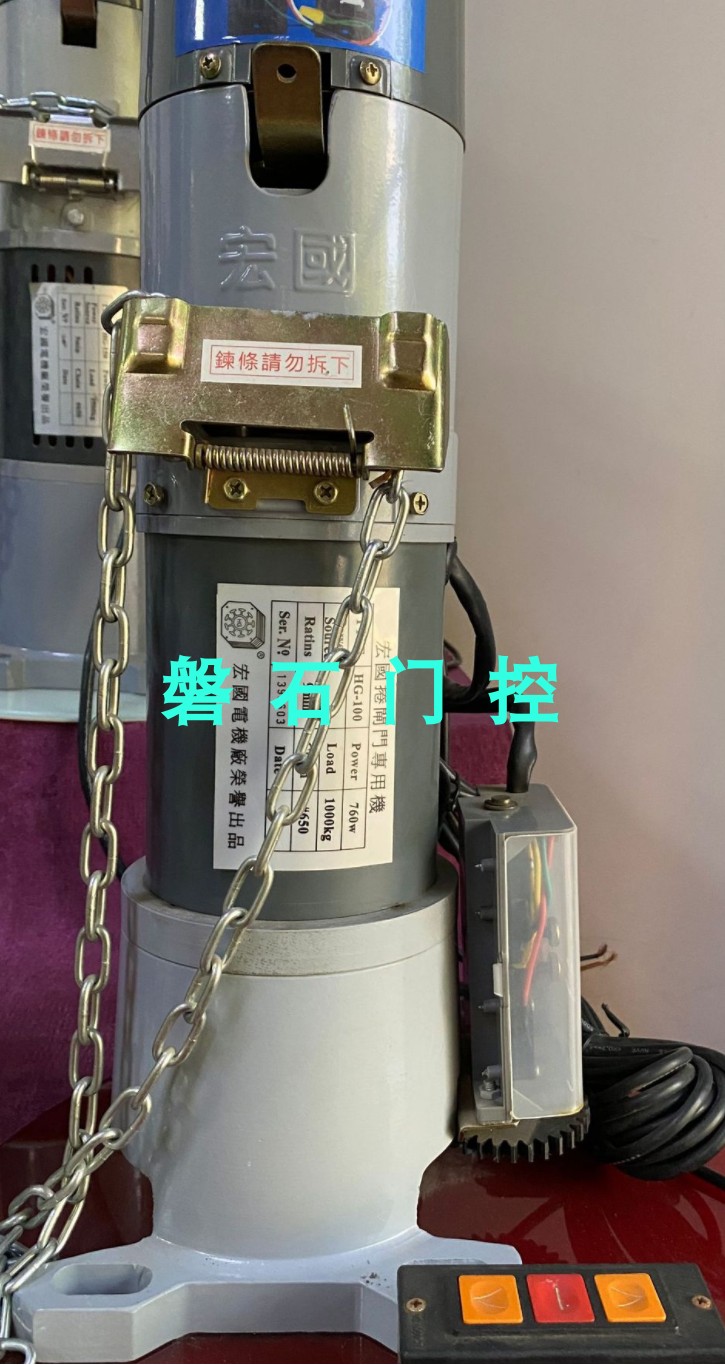 秒杀宏国卷闸门专用机智能遥控电动卷帘门电机车库卷门机马达铜芯