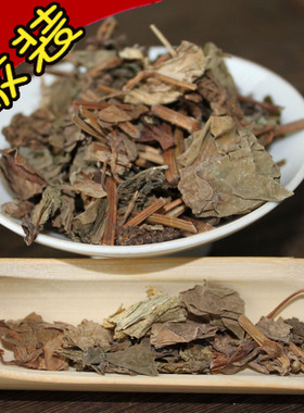 育贻六六顺散装系列----鱼腥草  10克（10克）装  货号03067