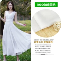 Georgette vải voan vải lót vải rắn màu lót trang phục cổ Hanfu váy lót với vải mùa hè - Vải vải tự làm vải nỉ dạ