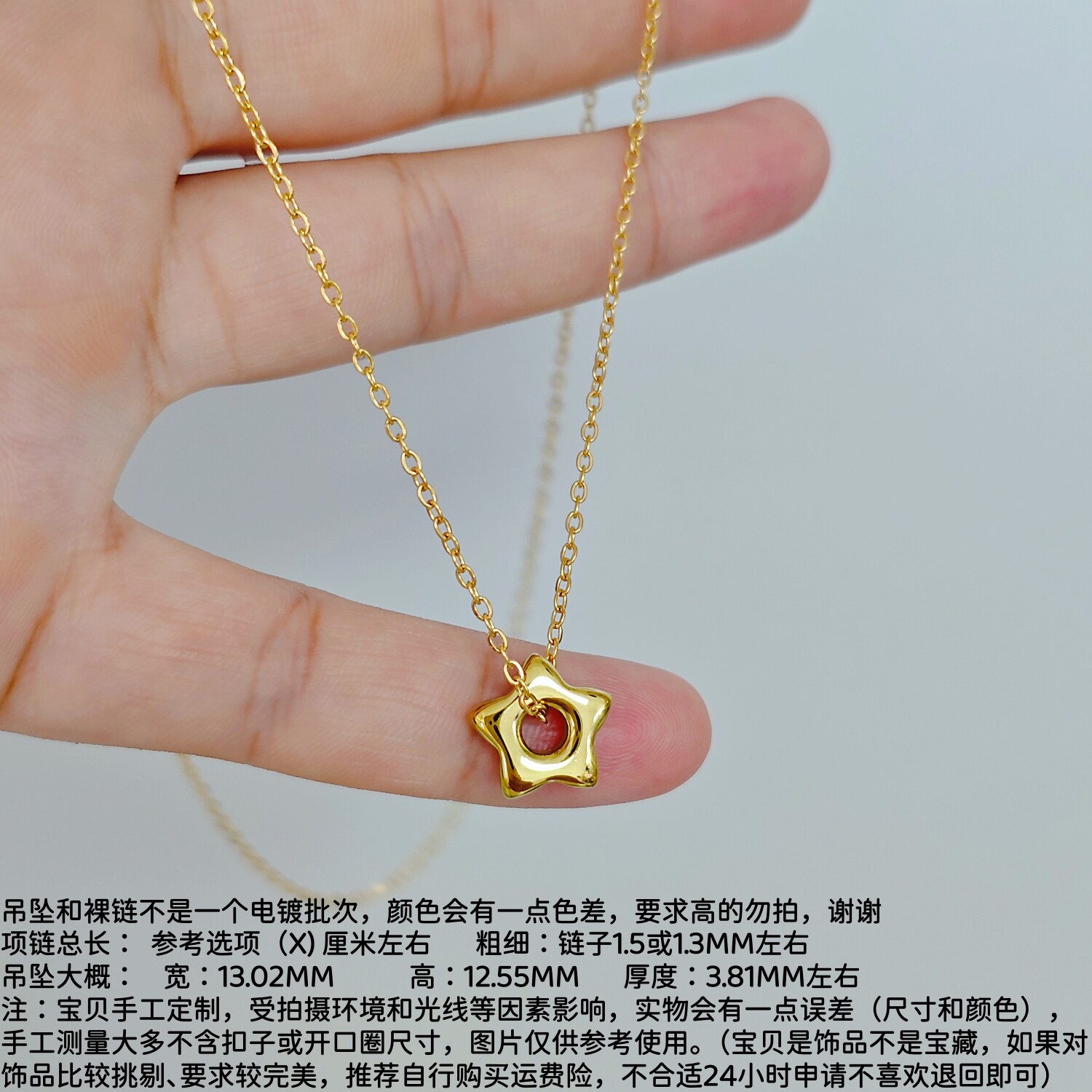 RUKL 新款18K金色镂空星星锁骨链长链小众轻奢设计夏季百搭简约风