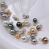 RUKL升级18K金色美拉德蘑菇大圈澳白真多麻大溪地南洋金珍珠吊坠