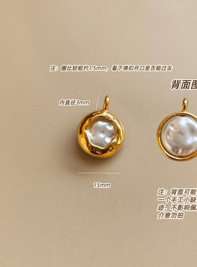 RUK法式熔金不规则椭圆白蝶贝母吊坠复古小众轻奢项坠