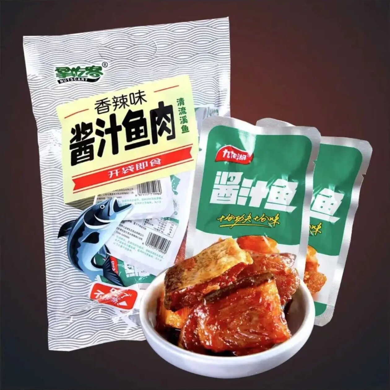 清流星拿吃客清流九龙湖秘制酱汁鱼肉小袋装办公室零食小河鱼干闽