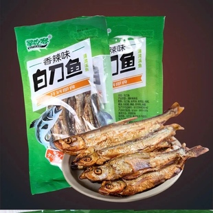 清流星九龙湖香辣白刀鱼干翘嘴古法熏制解馋办公室零食河鱼配酒菜