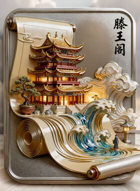 江西滕王阁金属冰箱贴装饰磁贴中国风旅游文创纪念品送朋友礼物