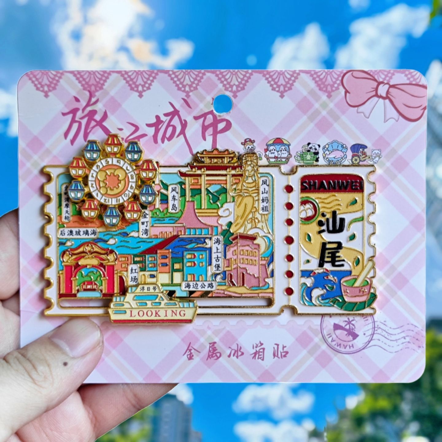 汕尾票根可转动金属冰箱贴纪念品