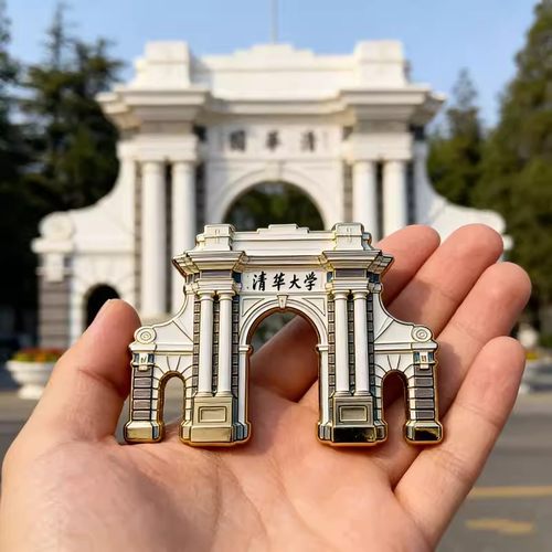 北大清华门头造型金属文创冰箱贴