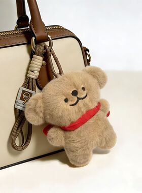 美拉德网红卡通可爱线条小狗毛绒公仔钥匙扣挂件挂饰高颜值送礼物