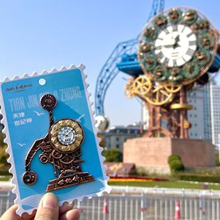 天津世纪钟天津之眼摩天轮冰箱贴高颜值旅游拍照打卡纪念品礼物