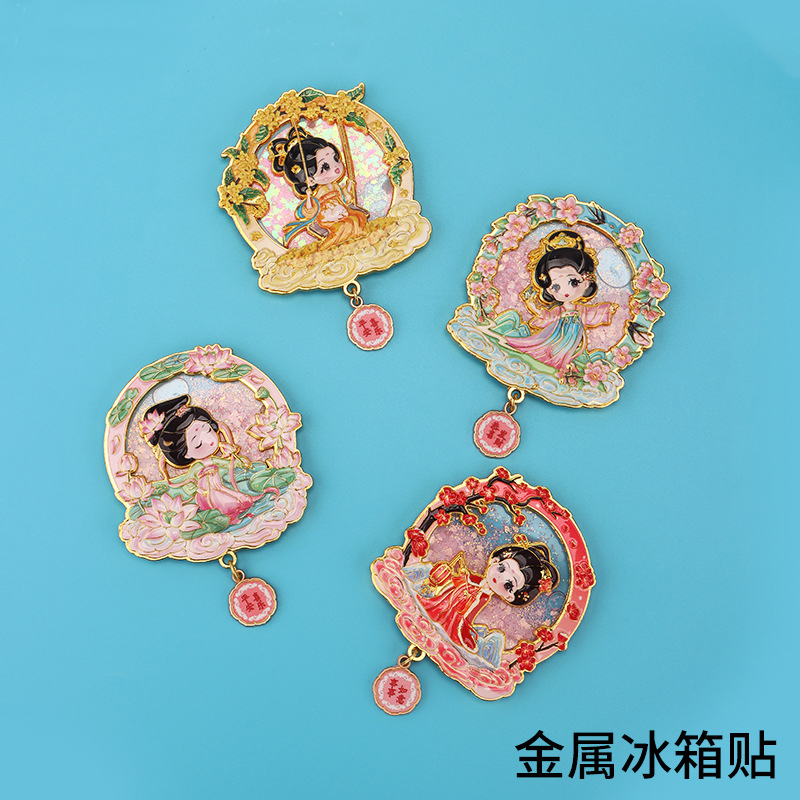 新款西安大唐贵妃醉酒周边冰箱贴