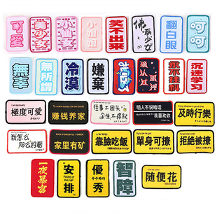 刘海贴女搞怪冷漠发帖文字魔法贴碎发贴魔术贴 粘头发贴碎发发帖