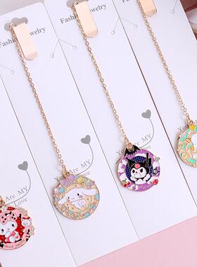 卡通花环KT猫库洛米卡通书签手工饰品配饰页夹吊坠合金滴油书页夹