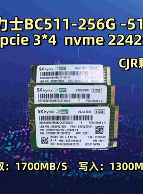 SK海力士BC511 M.2242 NVME协议台式机笔记本电脑SSD固态硬盘原装