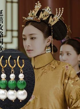 同款一三钳富察耳夹古装汉服耳环