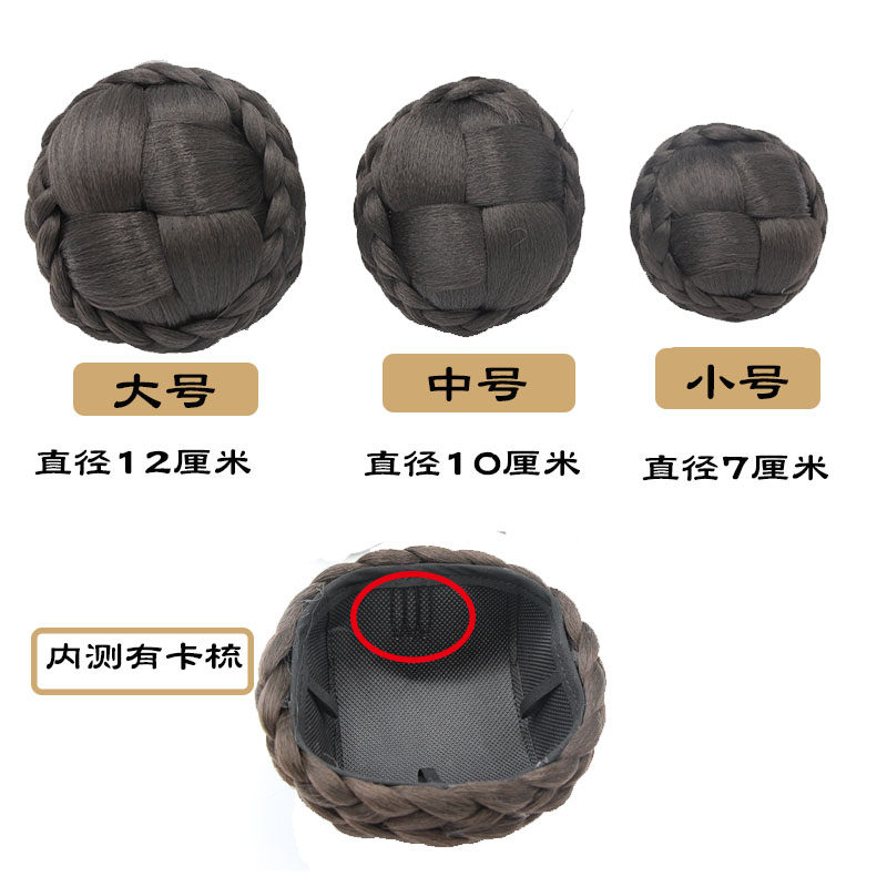 花千骨古装造型发包发髻丸子头假发扣式发包花苞头双环