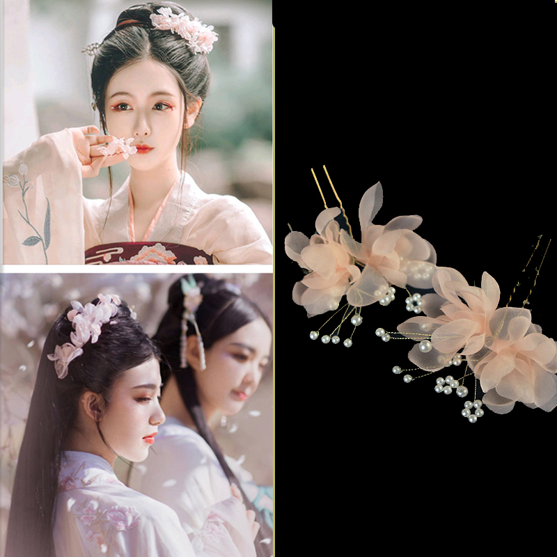 古装头饰仙美绢纱花朵边夹珍珠对夹结婚纱发饰汉服U型夹插针头花