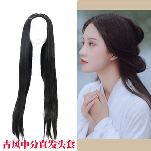 头套古代古装男士女子款长发cos戏剧全长汉服头发古风整顶假发唐