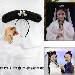 新款小戏骨白蛇传同款头饰白娘子白素贞儿童演出服配套假发热销
