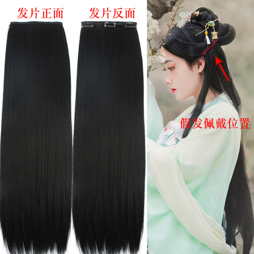 古装柔顺影楼假发