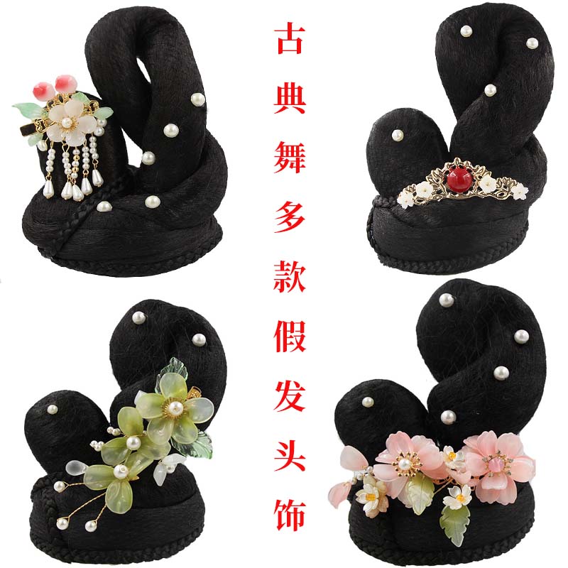 古典舞假发头饰飞天假发