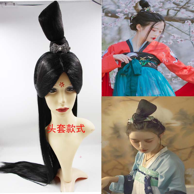汉服魏晋风古装假发套