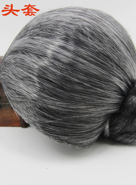 古装假发老太太假发李奶奶头套话剧演出假发老太婆花白发戏剧头饰