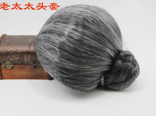 古装假发老太太假发李奶奶头套话剧演出假发老太婆花白发戏剧头饰