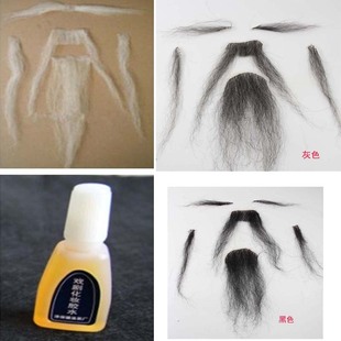 易容胶粘贴假胡子影视演员扮演古装老人老翁花白黑假胡须鬓柳眉毛