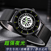 校徽学生手表夜光非防水石英表金属网带励志考试专用腕表定制logo