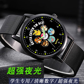 皮卡丘联名新款 学生大表盘指针手表可定制logo 夜光钢带石英表时尚