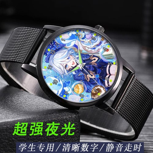 原神联名周边芙宁娜散兵新款夜光石英表学生钢带指针手表定制logo
