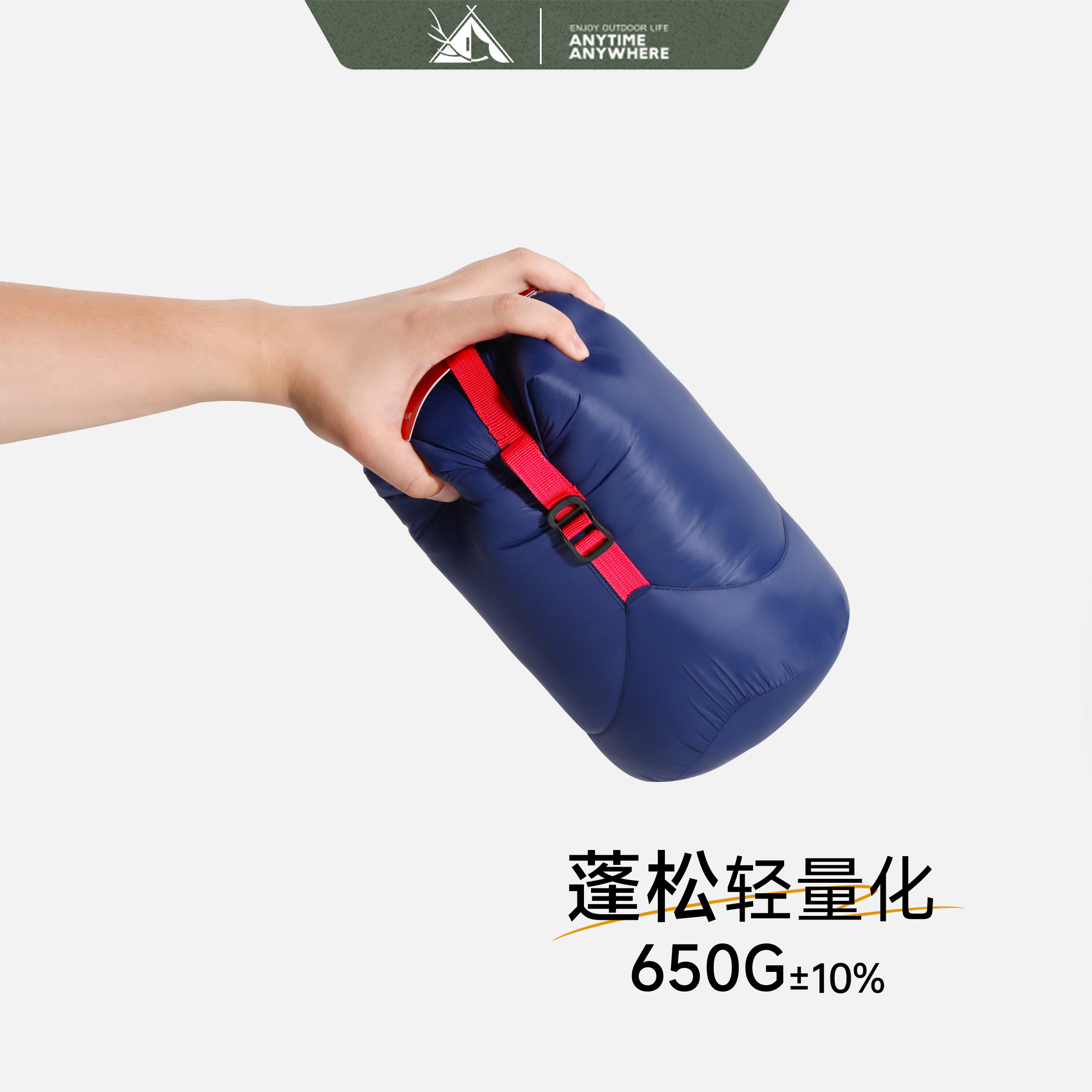 羽绒睡袋轻量化户外成人寒区车上睡觉小学生午休冬季加厚被子两用
